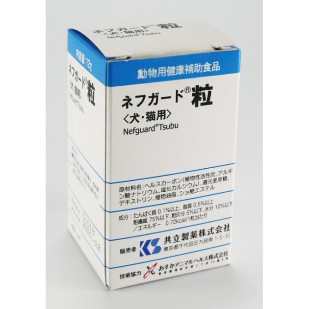 活腎炭(粒) (腎臟保健)