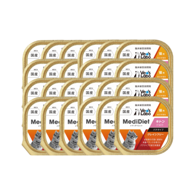 Medi無榖低敏主食盒餐 幼貓用  - (一箱24盒)