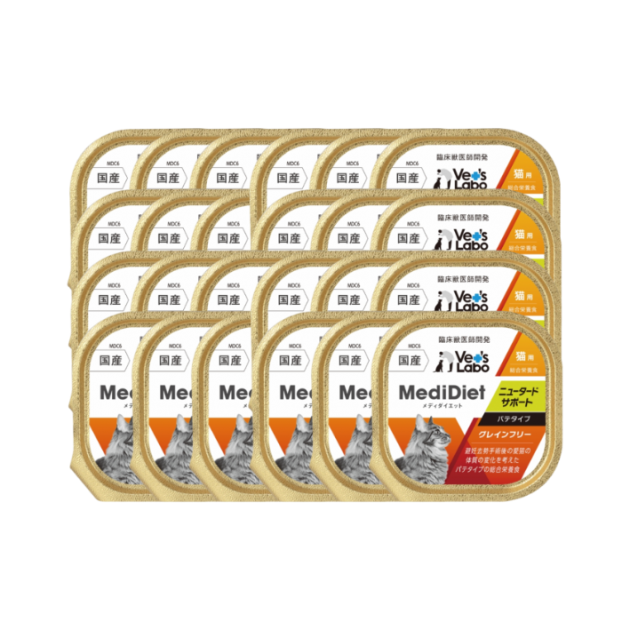 Medi無榖低敏主食盒餐 貓用 絕育配方 - (一箱24盒)