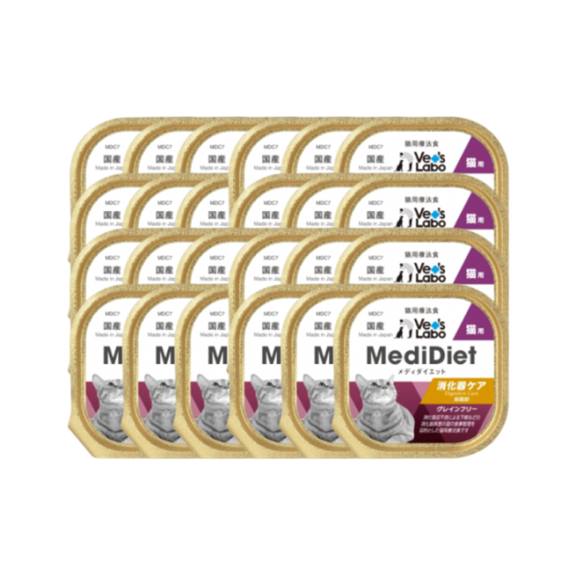 Medi無榖低敏處方盒餐 貓用 消化系統照護 - (一箱24盒)