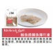貓用鮪魚佐雕魚薄片凍