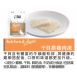 貓用干貝佐雞肉凍