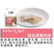 貓用鮭魚佐雞肉凍