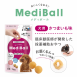 Medi 餵藥球 犬用甘藷(賞味期2025/06/30)