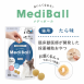 Medi 餵藥球 貓用鱈魚