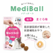 Medi 餵藥球 貓用鮪魚