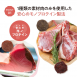 天然低敏原肉零嘴 犬用馬肉 