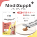 Medi低敏保健多多肉泥 犬用肝臟保健 