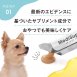 Medi低敏保健多多肉泥 犬用健康保健