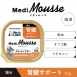 Medi無榖慕斯機能盒餐 貓用腎臟保健 - (一箱24盒)