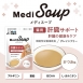 貓用 肝臟保健(鰹魚口味)