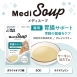 貓用 腸胃保健 (鮭魚干貝口味)