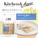 Kitchen & 鮮食凍 犬用鱈魚日式高湯凍
