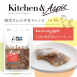 Kitchen & 鮮食凍 犬用牛肉佐根菜凍