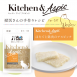 Kitchen & 鮮食凍 貓用干貝搭雞肉凍