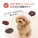 天然低敏原肉零嘴 犬用馬肉 