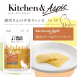Kitchen & 鮮食凍 貓用雞肉搭鰹魚高湯凍
