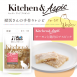 Kitchen & 鮮食凍 貓用鮭魚搭雞肉凍