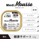 Medi無榖慕斯機能盒餐 貓用健康保健 - (一箱24盒)