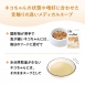 貓用 腎臟保健(雞肉高湯口味)