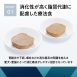 Medi無榖低敏處方盒餐 犬用 消化系統照護 - (一箱24盒)