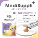Medi低敏保健多多肉泥 犬用泌尿道保健