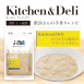 Kitchen & 鮮食 犬用甘藷雞肉白醬通心粉