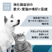Medi無榖低敏處方盒餐 犬用 消化系統照護 - (一箱24盒)