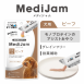 Medi低敏餵藥肉泥 犬用牛肉