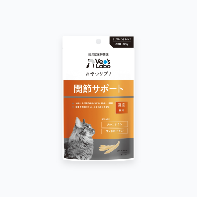 一健二顧保健零食 貓用關節保健