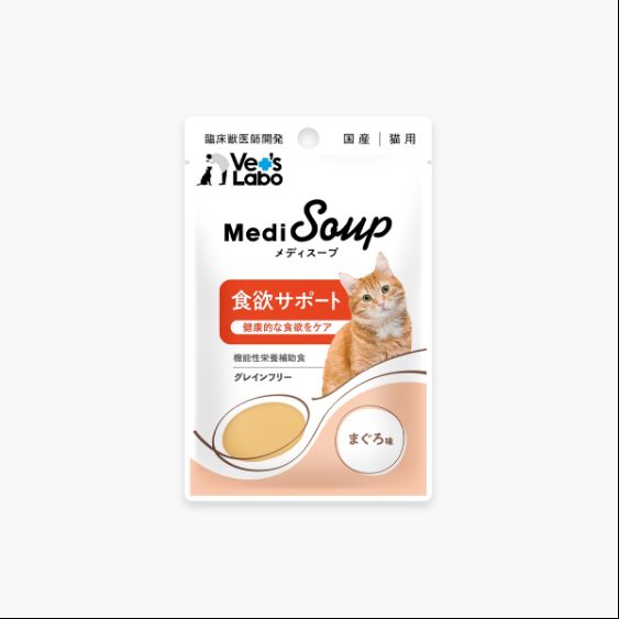 貓用 食慾促進(鮪魚口味)