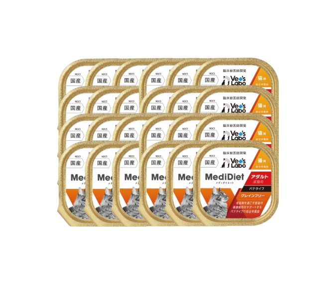 Medi無榖低敏主食盒餐 成貓用  - (一箱24盒)