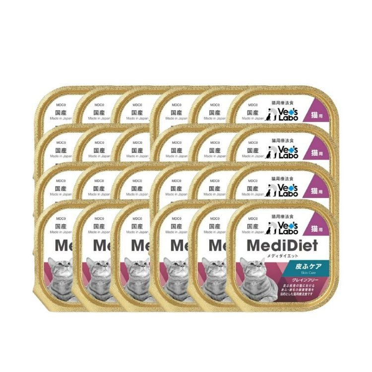 Medi無榖低敏處方盒餐 貓用 皮膚照護  - (一箱24盒)  
