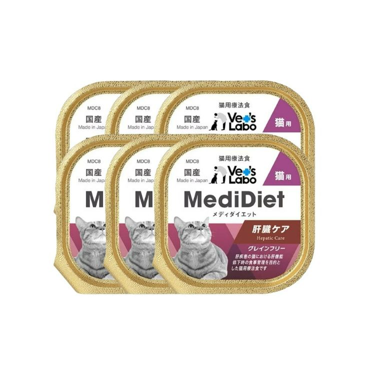 Medi無榖低敏處方盒餐 貓用 肝臟照護 - (一組6盒) 