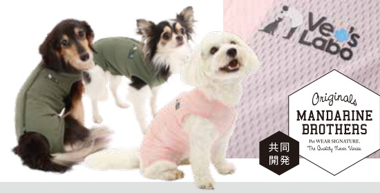 無袖透氣網布款