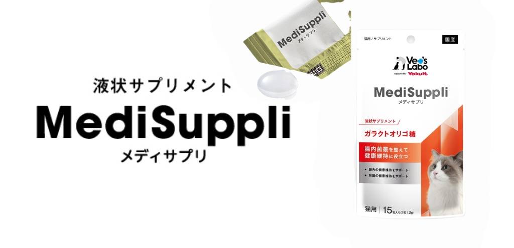 Medi 保健多多(Yakult聯名)  